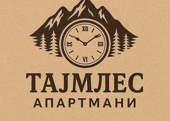 Tajmles Wellnes & דירה *